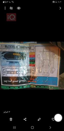 تويوتا هايلوكس